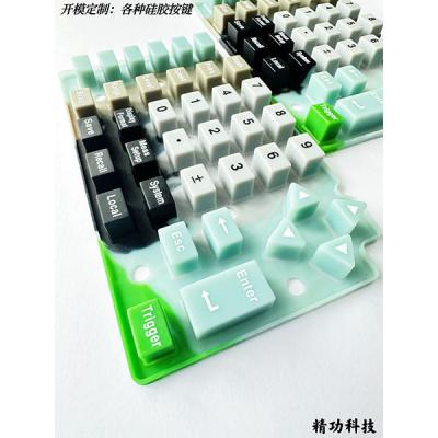 導電(diàn)矽膠按鍵
