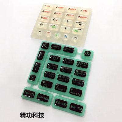 導電(diàn)膠按鍵
