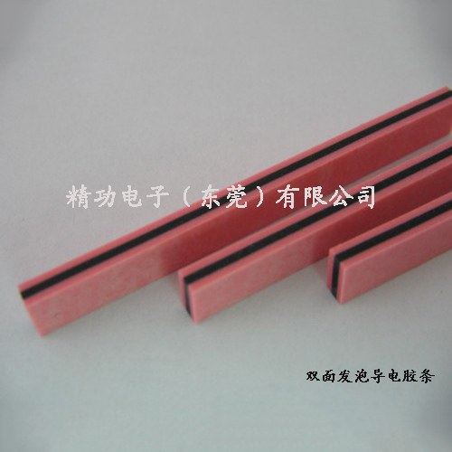 發泡條