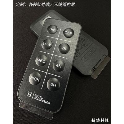 紅外線(xiàn)遙控器