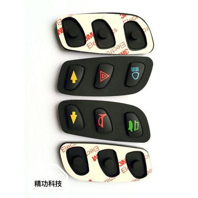 導電(diàn)按鍵