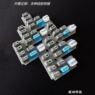 導電(diàn)矽膠按鍵