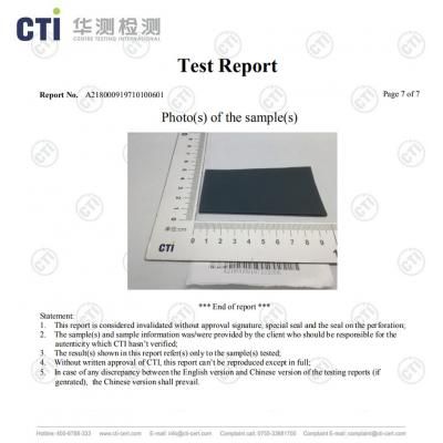 文(wén)本報告