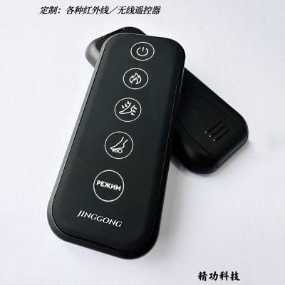 紅外線(xiàn)遙控器