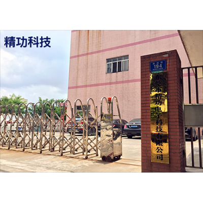 工(gōng)廠大門實景