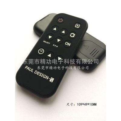 新(xīn)模具(jù)遙控器
