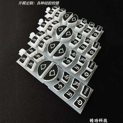 導電(diàn)矽膠按鍵